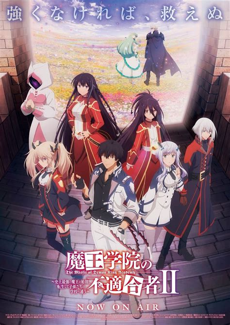 wo kann man the misfit of demon king academy schauen|The Misfit of Demon King Academy Staffel 1